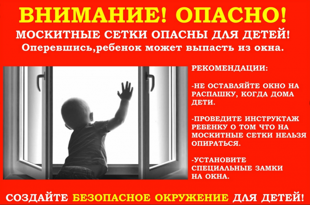 Информация.