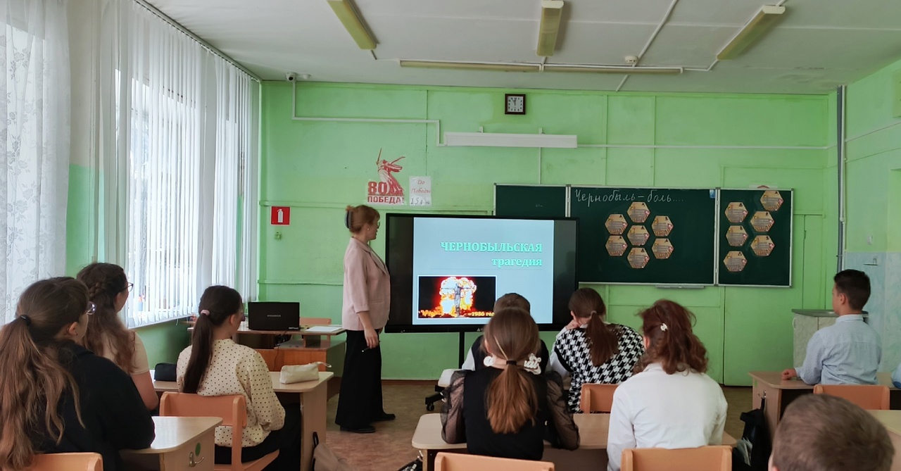 Час памяти «Чернобыль: трагедия и память».