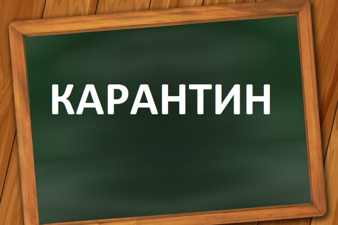 Внимание! Отмена занятий!.