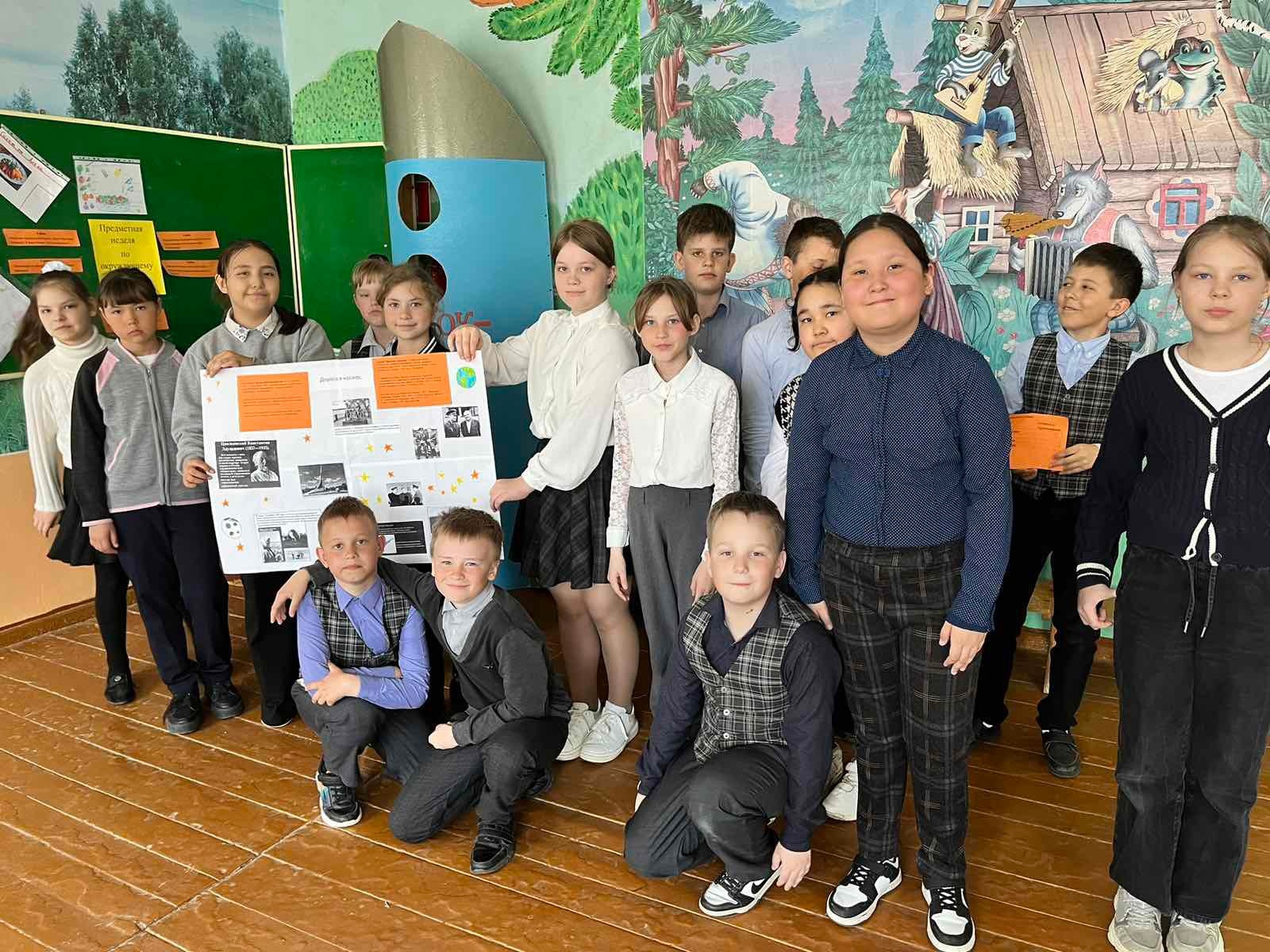 Учащиеся начальной школы стали участниками путешествия по тематическим станциям.