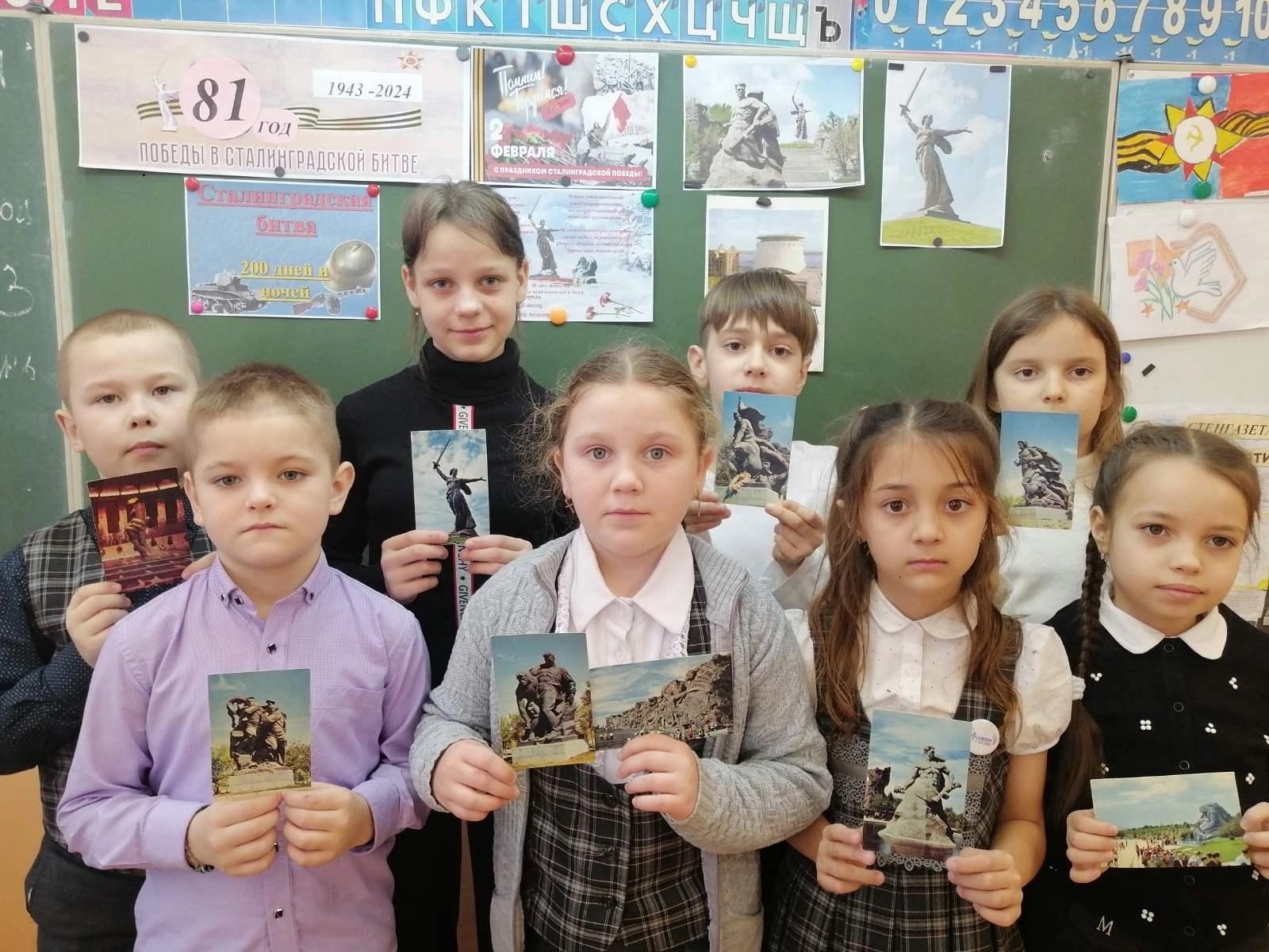 К Дню празднования победы в Сталинградском сражении учащиеся начальных классов познакомились с историей этого значимого события..
