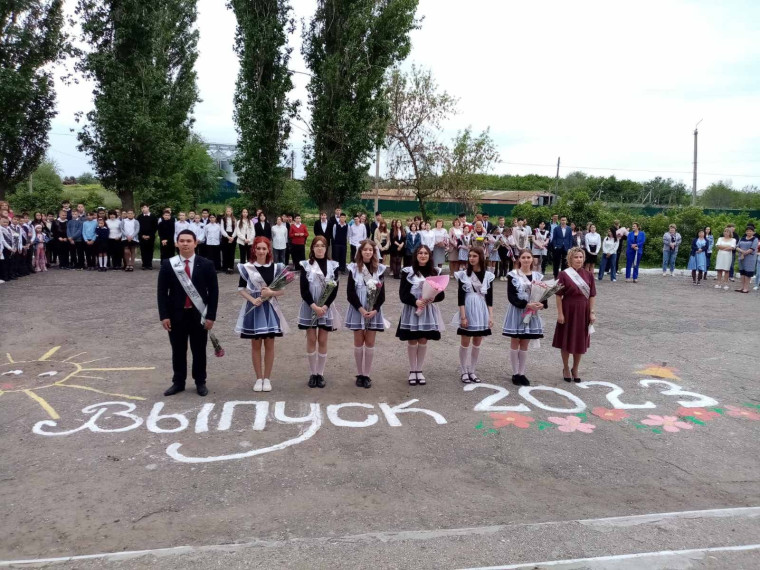 "Последний звонок-2023".
