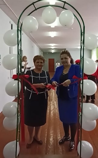 "Точка Роста".