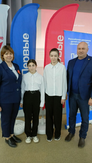 Участие во втором этапе конкурса "Равнение на Первых".