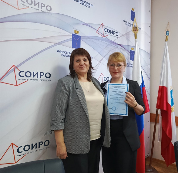Участие в методическом семинаре «Анализ деятельности Центров образования «Точка роста» проблемы и перспективы развития»..