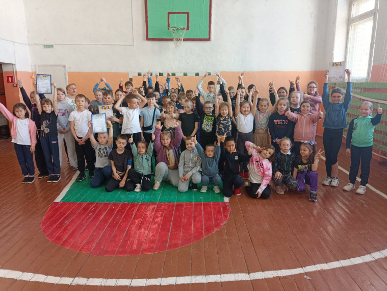 "День здоровья".